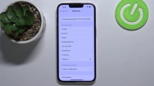Настройка вибрации iPhone 13 Pro – включить или выключить вибрацию