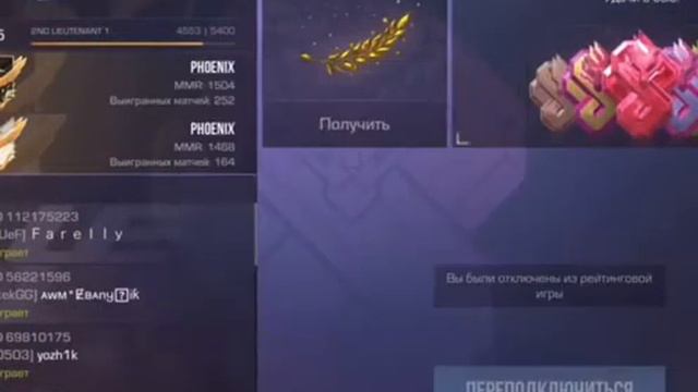 кто в клан ГЕБОРГОВ айди 135521628 смотреть онлайн