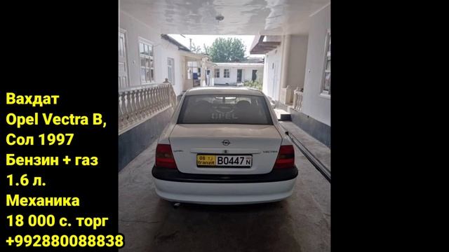 Мошинхои Фуруши! (20.04.2023) Арзон Camry Opel F Nexia, Mercedes Daewoo Мошинбозор Авто Бохтар 2023
