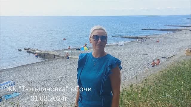 Тюльпановка ход строительства