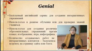 Информационно-коммуникационные технологии в обучении русскому языку и литературе