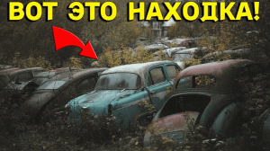 СОВСЕМ НЕ ОЖИДАЛИ, ЧТО в ЭТОЙ ЗАБРОШКЕ нас ЖДУТ такие НЕРЕАЛЬНЫЕ НАХОДКИ! В Поисках Клада от Влада!