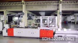 Пакетоделательная машина Wicket Machine SDH 322SWFNC