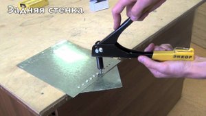 Клепальные клещи "ЭНКОР"
