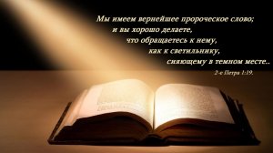 Все мои источники в Тебе?.. (песня и слово)