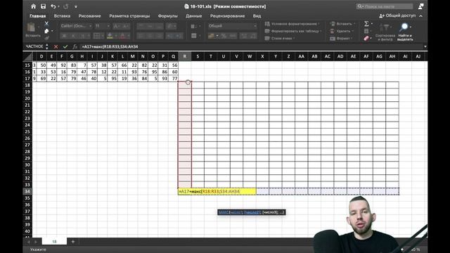 ЕЁ НЕ РЕШАЮТ С ПЕРВОГО РАЗА! СОЧНАЯ ЗАДАЧА 18 | ЕГЭ 2022 по информатике смотреть онлайн