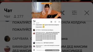 ДАНЯ ГУСЬКОВ "ДЕД МАКСИМ" #Даня Гуськов #Дед Максим ЗАПИСЬ СО СТРИМА @Danya_rodnoy