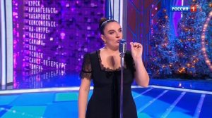 Елена Ваенга - «Ну где же ты раньше был» - «Новогодний Голубой огонёк на Шаболовке-2023» // @Россия