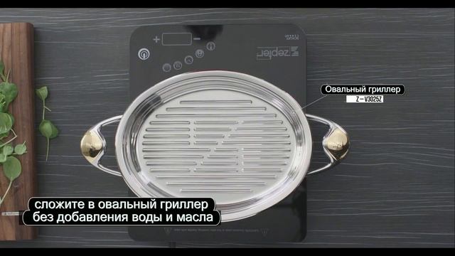 Окунь с овощами