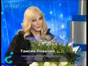 Таисия Повалий в программе «Простые вопросы» (15.02.2011)