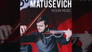 Роман Матусевич - Leila (violin)