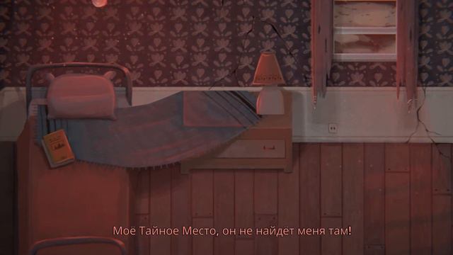 МИСТЕР ГОЛОС, ТЫ ИЗМЕНИЛСЯ!!! - ИДЕАЛЬНАЯ КОНЦОВКА - Little Misfortune #5