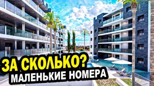 За сколько сдаются маленькие номера в Сочи? Недвижимость.