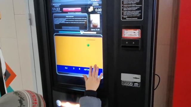 заказать кофе. кофейный автомат.кофемашина. смотреть онлайн