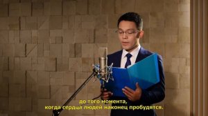 ?Нео Христианство в Китае - Церковь Всемогущего Бога как молния с востока⚡️...