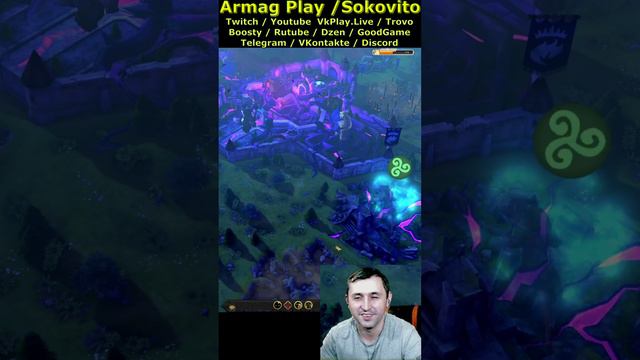 Собрал 5 камней в Armello Armag Play Shorts