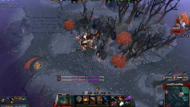 Как подцепить девушку в dota2 смотреть онлайн