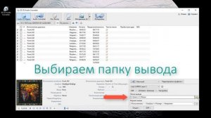 EZ CD Audio Converter - Audio CD в MP3