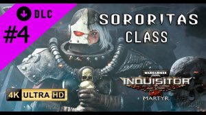 Warhammer 40,000: Inquisitor - Martyr - Sororitas Class - Прохождение КООПЕРАТИВ