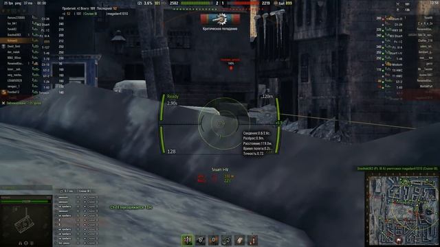 Веслый гайд по танку ЛТП 18