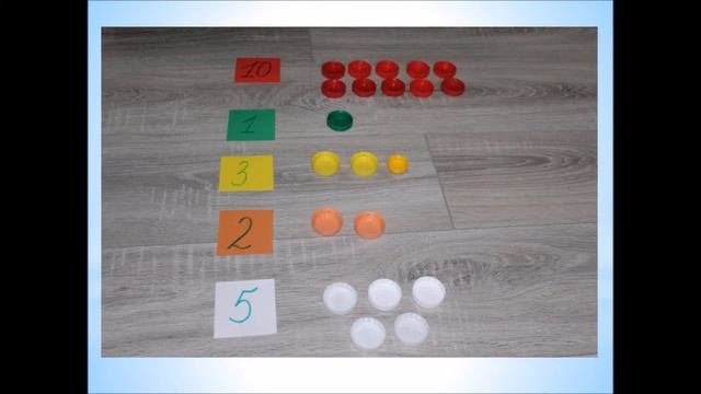 Занимательные и развивающие игры с крышечками для детей 4-5 лет