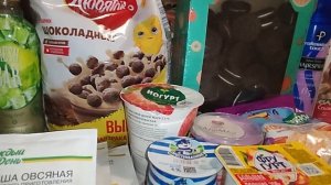 Большая закупка в Ашане в апреле.