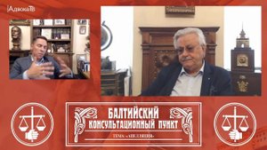 Ю.М. Новолодский: "Вопросы уголовной практики" - Тема «Апелляция»