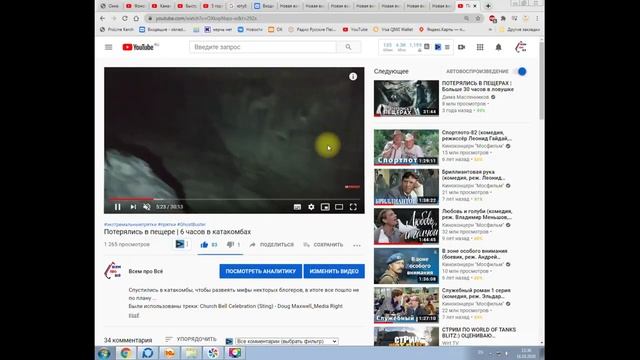 Горячие Клавиши YouTube  Горячие Клавиши о Которых ты не Знал