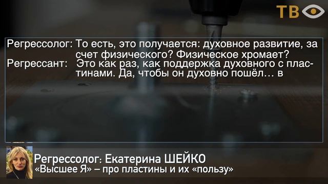 Энергетические импланты #имплантаты #имплант смотреть онлайн