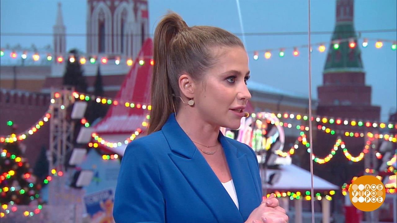 Юлия Барановская. Доброе утро. Фрагмент выпуска от 04.12.2020