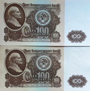 Две разновидности по бумаге 100 рублей 1961 года СССР.mp4
