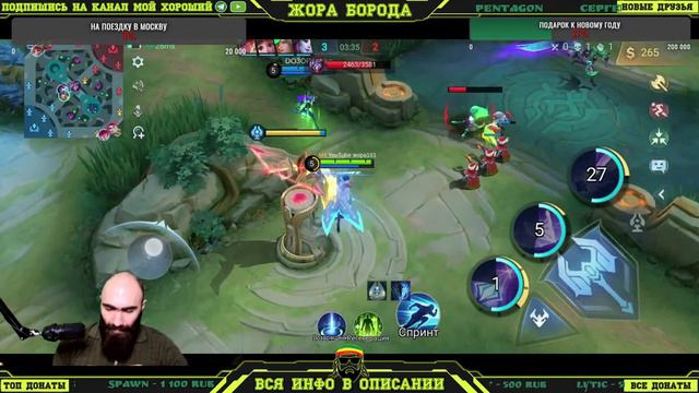 ДОБРЫЙ ДЕНЬ МОИ ДОРОГИЕ БОРЬБА ЗА 1000 ПТС ПРОДОЛЖАЕТСЯ )Mobile Legends: Bang Bang смотреть онлайн
