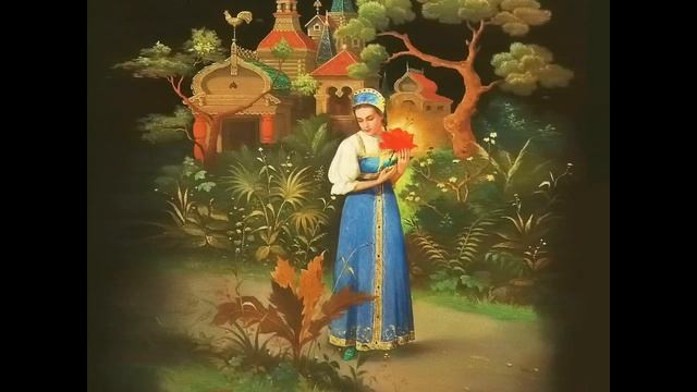 С.Т. Аксаков "Аленький цветочек". Ч.2. Читает С.М. Волжин-Ястребов смотреть онлайн