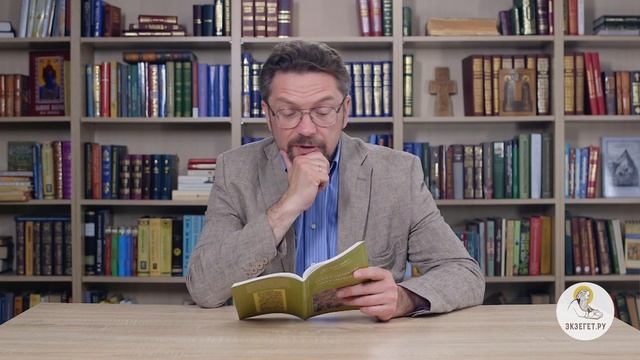 Книга пророка Иеремии. Глава 30. Профессор Андрей Десницкий. Библия