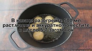 КАК ПРИГОТОВИТЬ БАУРСАКИ НА КЕФИРЕ? Простые и вкусные шарики баурсаки из дрожжевого теста во фритюр