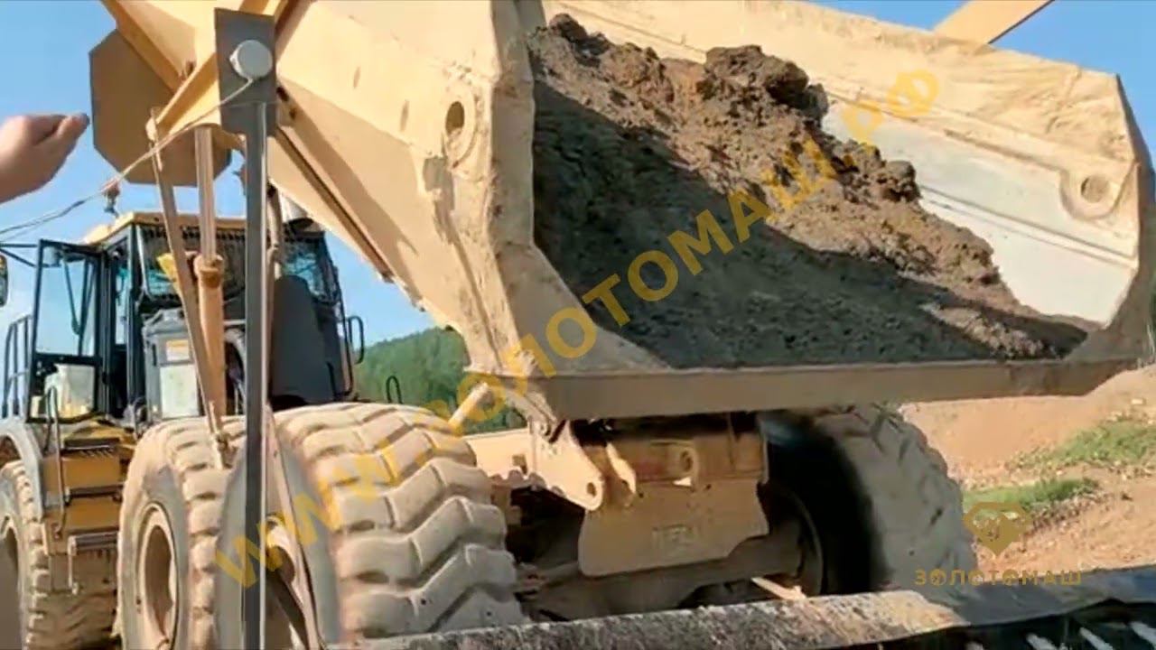 Промприбор добычи золота ПКШ-300. Бункер под самосвал. Подача песков самосвалом. Прибор "Золотомаш"