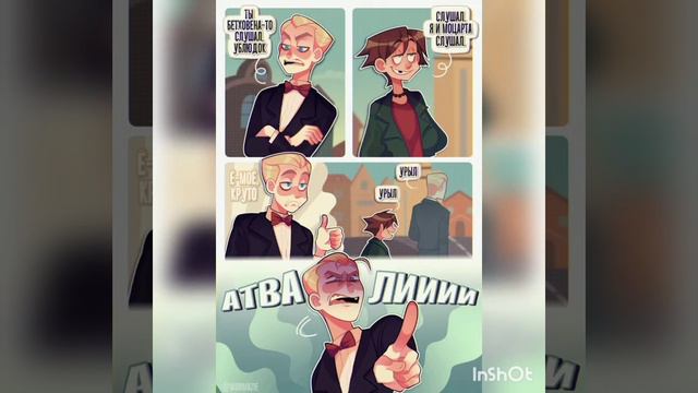 Комиксы метал фемели