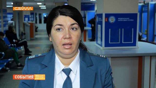 ФНС напоминает курянам: срок подачи декларации о доходах истекает 4 мая смотреть онлайн