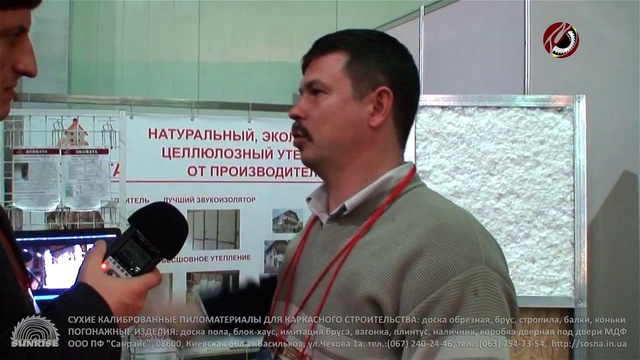 Утеплитель из эковаты для каркасного дома | СНГ ПЛЮС - ДЕРЕВЯННОЕ ДОМОСТРОИТЕЛЬСТВО 2013