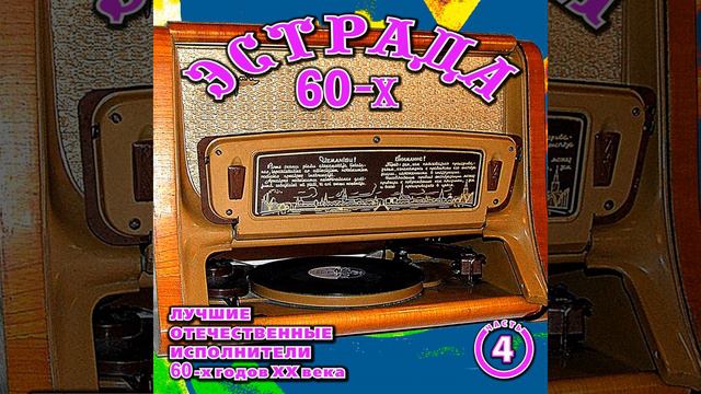 Ах весна