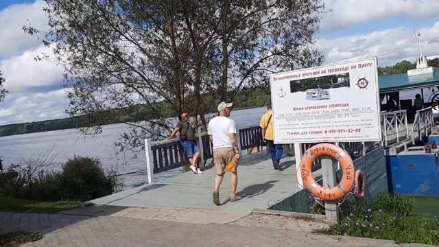 Плес, город Плес Приволжского района Ивановской области, площадь, набережная смотреть онлайн