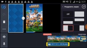 Как убрать черный фон Clash Royale на андроид!