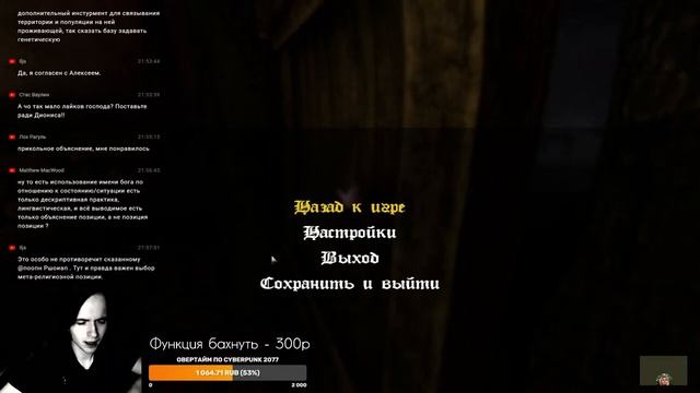 Аполлоническое и дионисийское в природе человека. Поклонение богам и верования |Алексей Гильденстер смотреть онлайн