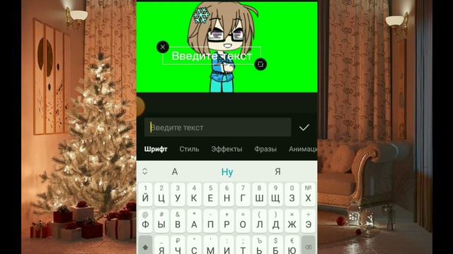 голос в текст помощь гачерам! ✌️ смотреть онлайн