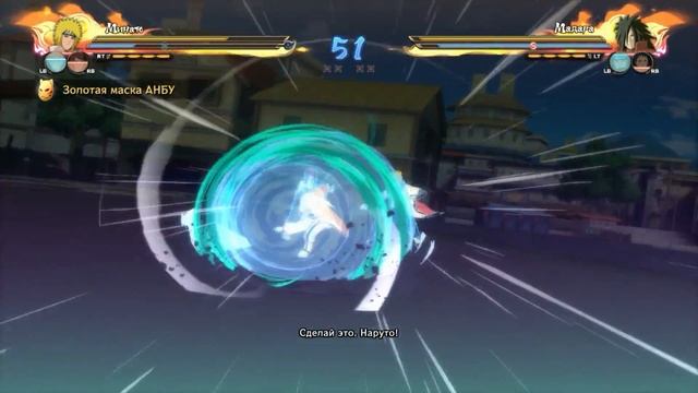 Naruto Ultimate Ninja Storm 4 - Тайные Техники
