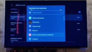 Как переназначить любую кнопку на пульте ДУ. для устройств  андроид и гугл ТВ.