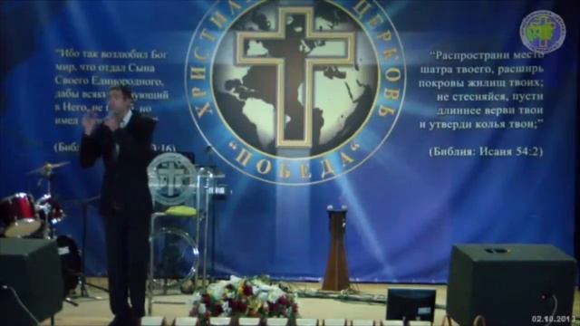 2013-10-02 - Проповедь - Маковский Евгений (Чтобы пришел Бог)