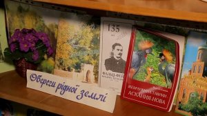 Родина Эдуарда Фальц-Фейна_Хорлы