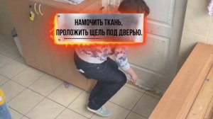 "Мы знаем, как вести себя при пожаре"